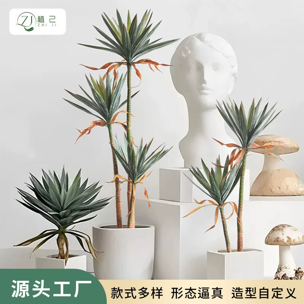 Nordic Artificial Agave Yucca Potted Plant Mediterranean Desert Succulent Home Hotel Decor