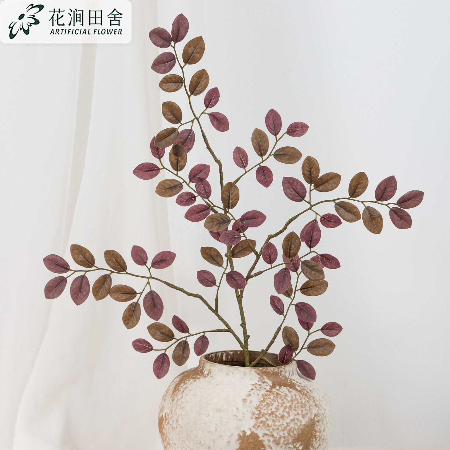 Burgundy Brown Artificial Autumn Leaf Branches, Faux Vintage Foliage Stems for Fall Floral Decor