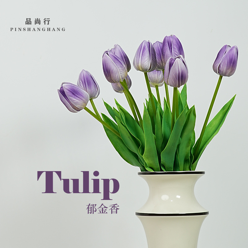 Real Touch Purple Tulips Bouquet, Faux Latex Artificial Flowers for Vase